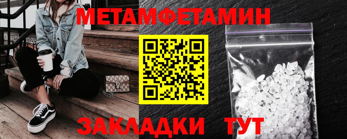 АМФЕТАМИН VHQ Тында
