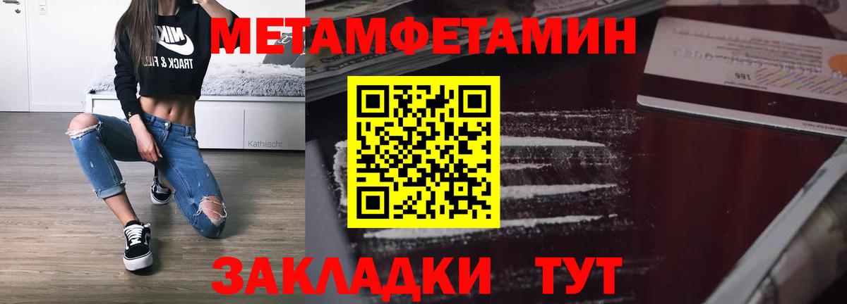 Амфетамин  Вход с VPN  Тында  АМФЕТАМИН Premium 