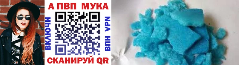 А ПВП крисы CK  Тында 