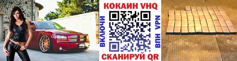 купить цена Тында КОКАИН 97%
