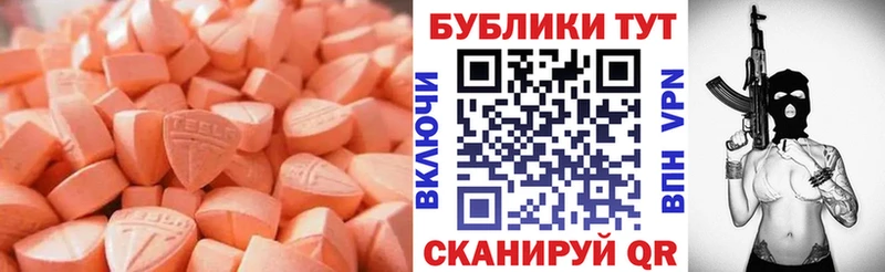 ОМГ ОМГ как зайти Тында ЭКСТАЗИ круглые