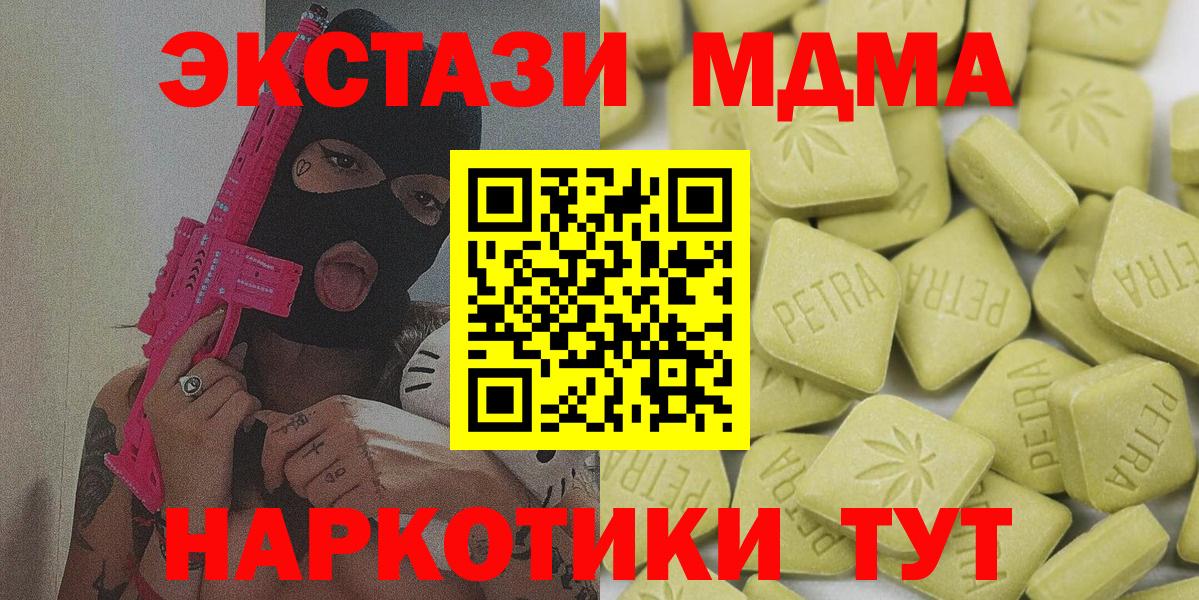 Экстази Punisher  Вход с VPN  Ecstasy ешки  Ecstasy  Тында 