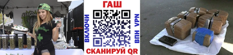 ГАШИШ hashish  даркнет формула  Тында  купить  сайты 
