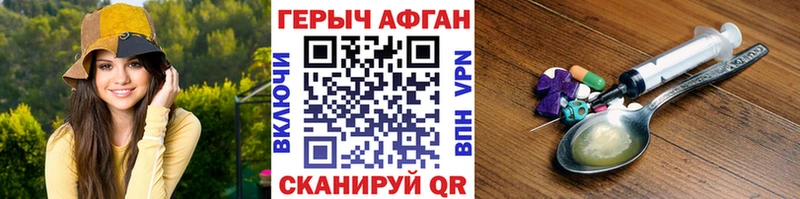 Героин VHQ  наркошоп  Тында 