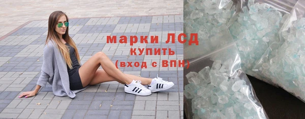 ALPHA PVP Дмитровск