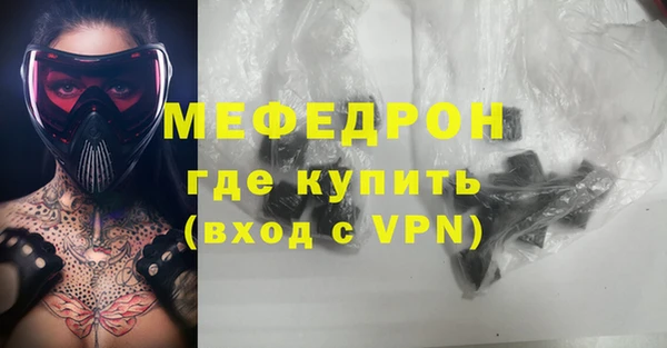 шишки Дмитров