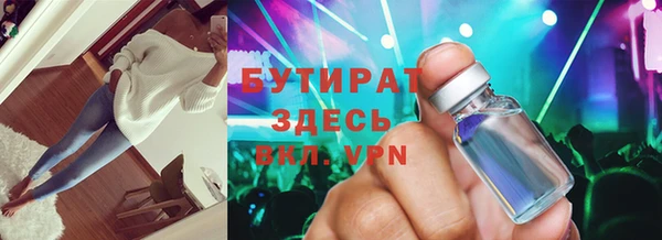 ALPHA PVP Дмитровск