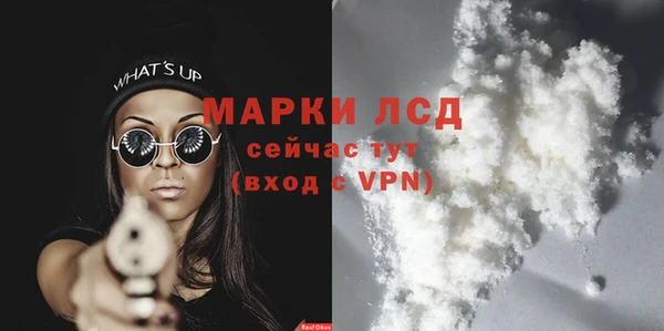 ALPHA PVP Дмитровск