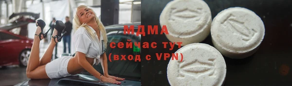 шишки Дмитров
