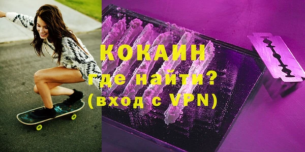 ALPHA PVP Дмитровск