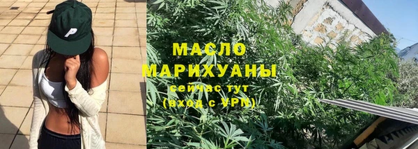 ALPHA PVP Дмитровск