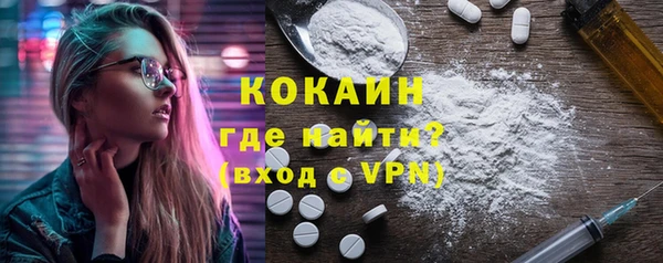 ALPHA PVP Дмитровск