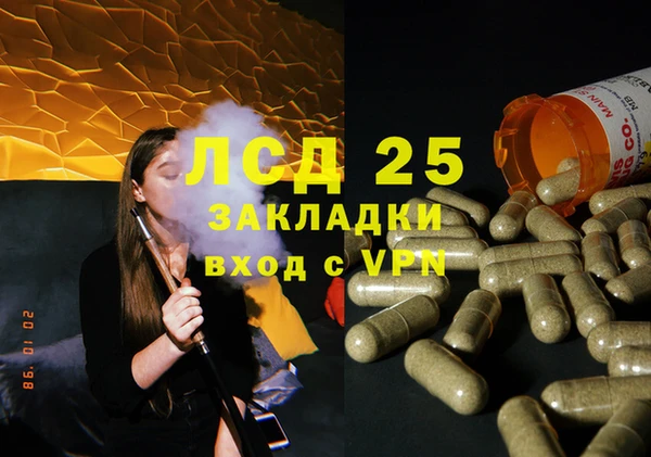 ALPHA PVP Дмитровск