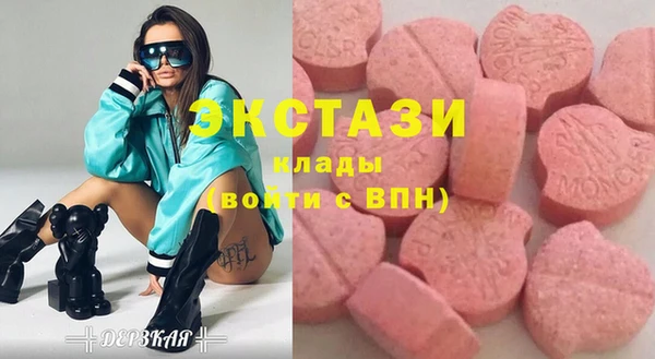 шишки Дмитров