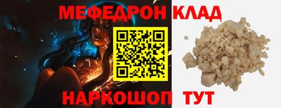 дмт Сланцы