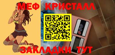 дмт Сланцы