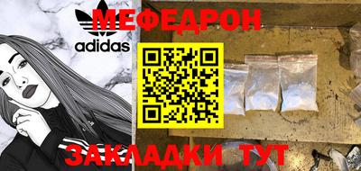 прущий лед Славгород