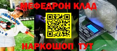 прущий лед Славгород