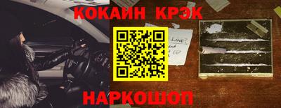 прущий лед Славгород