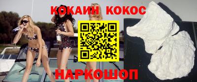 прущий лед Славгород