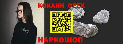 дмт Сланцы