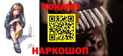 кокаин перу Славянск-на-Кубани