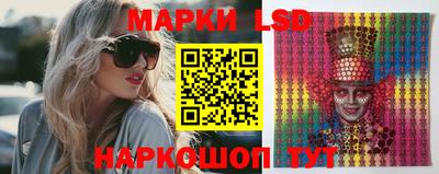 дмт Сланцы