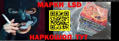 кокаин перу Славянск-на-Кубани