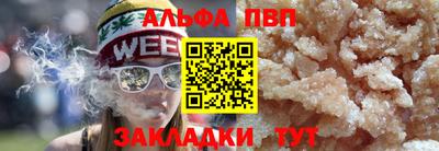 кокаин перу Славянск-на-Кубани