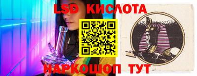 кокаин перу Славянск-на-Кубани