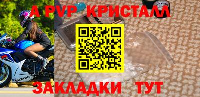 прущий лед Славгород