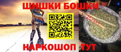 прущий лед Славгород