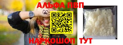 кокаин перу Славянск-на-Кубани