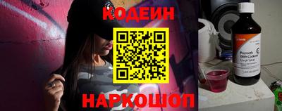 прущий лед Славгород