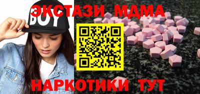 дмт Сланцы
