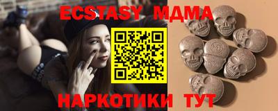 дмт Сланцы