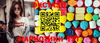 кокаин перу Славянск-на-Кубани