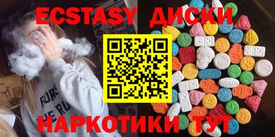 дмт Сланцы