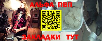 прущий лед Славгород