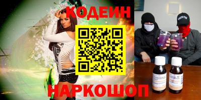 кокаин перу Славянск-на-Кубани