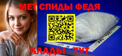 прущий лед Славгород