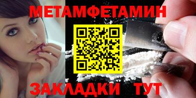 дмт Сланцы