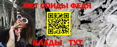 дмт Сланцы