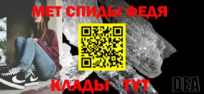 прущий лед Славгород