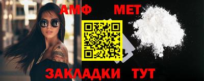 дмт Сланцы