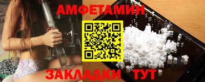 прущий лед Славгород