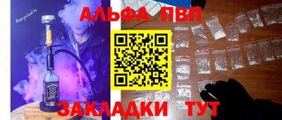 кокаин перу Славянск-на-Кубани