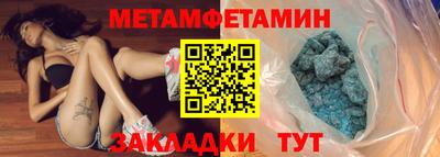 кокаин перу Славянск-на-Кубани