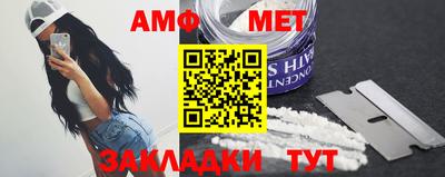 дмт Сланцы
