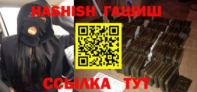 прущий лед Славгород